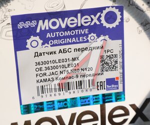 Изображение 3, 3630010LE031-MX Датчик АБС JAC N75, N80, N120 КАМАЗ Компас-9 передний MOVELEX