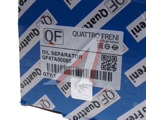 Изображение 5, QF47A00065 Клапан MITSUBISHI L200 (08-) рециркуляции отработанных газов (EGR) QUATTRO FRENI