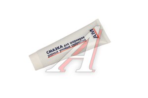 Изображение 4, AM-40-004 Шарнир кулака поворотного УАЗ Профи левый АВТОМАГНАТ
