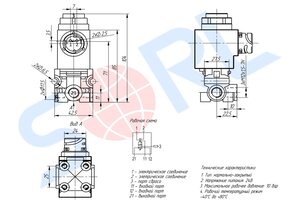 Изображение 5, 37540820030 Клапан электромагнитный КАМАЗ, МАЗ, УРАЛ 24V КЭМ-10 в сборе SORL