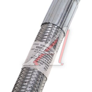 Изображение 2, 375-3506380ТС-00/АИ-3506380-01 Шланг УРАЛ компрессора (АО АЗ УРАЛ)