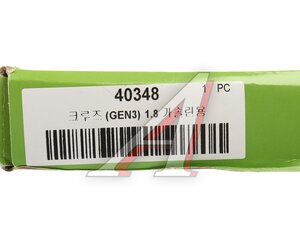 Изображение 5, 40348 Диск сцепления CHEVROLET Cruze (12-) (1.6/1.8) VALEO PHC