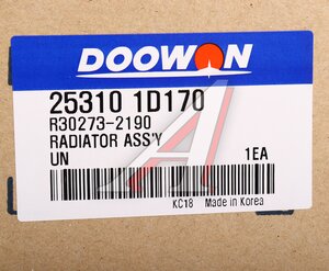 Изображение 5, 25310-1D170 Радиатор KIA Carens (06-) (2.0) (DOHC) АКПП DOOWON