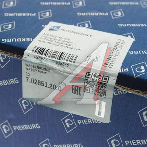 Изображение 8, 7.02851.20.0 Насос водяной BMW (N52/N52N/N53) системы охлаждения электрический PIERBURG