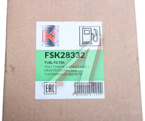 Изображение 3, FSK28332 Фильтр топливный KOMATSU KENTEK