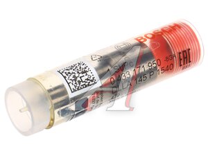 Изображение 1, 0433171950 Распылитель IVECO форсунки BOSCH