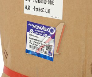 Изображение 7, 712W061000103/1-MX Интеркулер SITRAK HOWO дв.MC11 MOVELEX