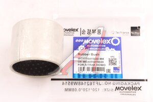 Изображение 1, WG4095415020-MX Втулка SITRAK HOWO шкворня нижняя (мост VGD95) MOVELEX