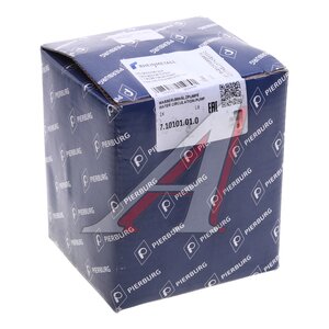 Изображение 5, 710101010 Насос водяной VW Passat (14-), Tiguan (16-) PIERBURG