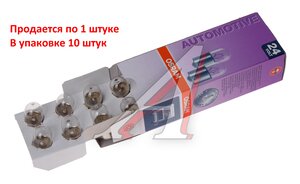 Изображение 3, 5637 Лампа 24V R10W BA15s OSRAM