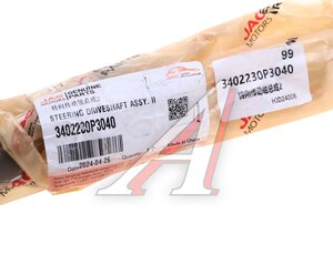 Изображение 5, 3402230P3040 Вал карданный JAC T6 колонки рулевой OE