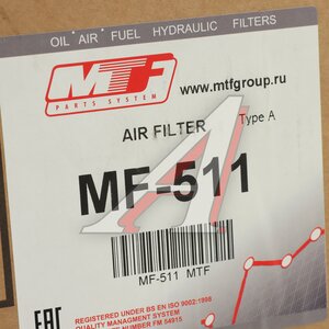 Изображение 4, MF511 Фильтр воздушный VOLVO FH12 (с крышкой,  крепление 4 отверстия) MTF