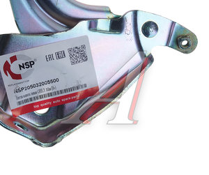 Изображение 4, NSP205032005500 Петля GEELY Atlas (16-) капота левая NSP
