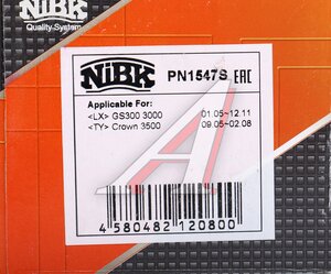 Изображение 7, PN1547S Колодки тормозные LEXUS GS300 (05-11) передние (Sport)(4шт.) NIBK
