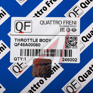 Изображение 6, QF46A00080 Заслонка HYUNDAI Solaris (15-) KIA Rio (14-) дроссельная QUATTRO FRENI