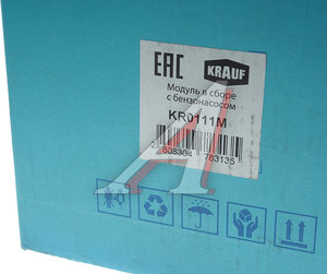 Изображение 5, KR0111M Насос топливный BMW 1 (F20, F21) в сборе KRAUF