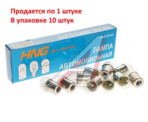 Изображение 4, 24150 Лампа 24V R5W BA15s Long Life HNG