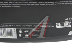 Изображение 3, 8311192 Масло моторное VITALTECH A3/B4 5W40 синт.4л WOLF