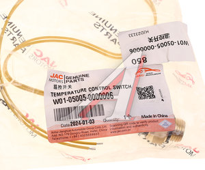 Изображение 4, W01-05005-0000006 Датчик температуры JAC N200, N350 предпускового подогревателя OE