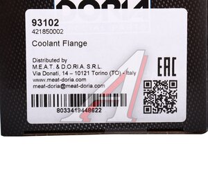 Изображение 5, 93102 Фланец водяного охлаждения VW Golf 3, Passat B3 MEAT&DORIA