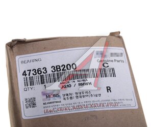 Изображение 3, 47363-3B200 Подшипник HYUNDAI KIA OE