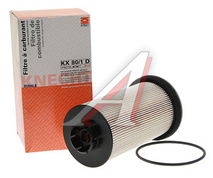 Изображение 2, KX80/1D Фильтр топливный КАМАЗ-5490 MERCEDES Actros MAHLE