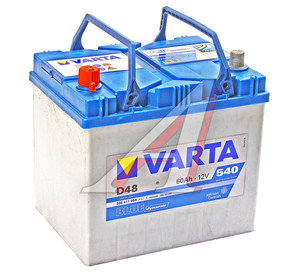 Изображение 1, 6СТ60(1) D48 Аккумулятор VARTA Blue Dynamic 60А/ч