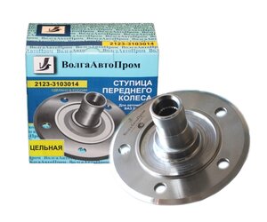 Изображение 5, VAP-023-3171 Ступица ВАЗ-2123 колеса переднего ВОЛГААВТОПРОМ