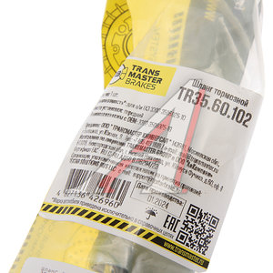 Изображение 2, TR35.60.102 Шланг тормозной ГАЗ-3302 передний TRANSMASTER