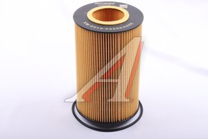 Изображение 2, 200V055040122-MX Фильтр масляный SITRAK HOWO дв.MC11, MC13 MOVELEX