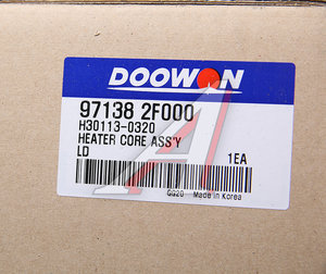 Изображение 3, 97138-2F000 Радиатор отопителя KIA Cerato (04-) DOOWON