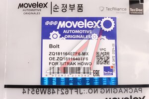 Изображение 7, ZQ1811640TF6-MX Болт SITRAK HOWO (М16х1.5х40) MOVELEX