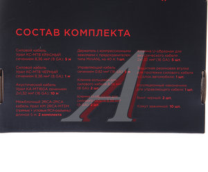Изображение 3, МОЛОТ К4-МТ8 Набор для установки усилителя URAL