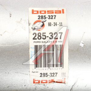 Изображение 6, 285-327 Глушитель FORD Galaxy (95-) средняя часть BOSAL
