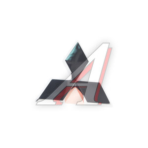 Изображение 1, 7415A368 Эмблема MITSUBISHI OE