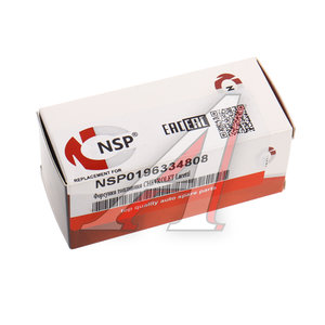 Изображение 5, NSP0196334808 Форсунка CHEVROLET Lanos топливная NSP