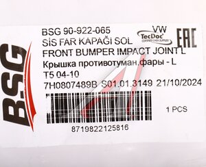 Изображение 4, BSG90922065 Решетка бампера VW Transporter (03-) переднего левая BSG