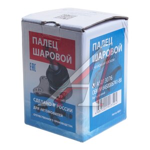 Изображение 3, 8450006741-88 Опора шаровая ЛАДА Vesta правая AVTOSTANDART