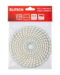 Изображение 7, 1820.159600 Круг шлифовальный 125мм Р1000 алмазный гибкий ELITECH