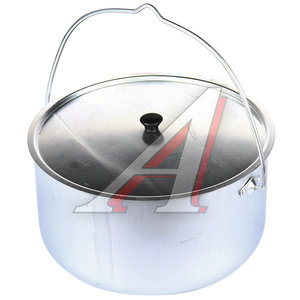 Изображение 1, PF-CWS-P120 Котелок 8л алюминий СЛЕДОПЫТ