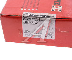 Изображение 4, 246851701 Колодки тормозные PORSCHE Cayenne (10-) передние (4шт.) ZIMMERMANN