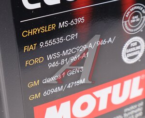 Изображение 2, 113497 Масло моторное MOTUL 8100 ECO-LITE 5W30 синт.4л