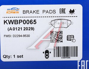 Изображение 6, KWBP0065 Колодки тормозные CHERY Tiggo (14-) передние (4шт.) KORWIN