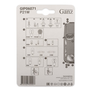 Изображение 4, GIP06071 Лампа 24V P21W BA15s блистер (2шт.) GANZ