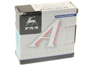 Изображение 4, А21R22-1701140 Шестерня КПП ГАЗель Next заднего хода вала вторичного (ОАО ГАЗ)