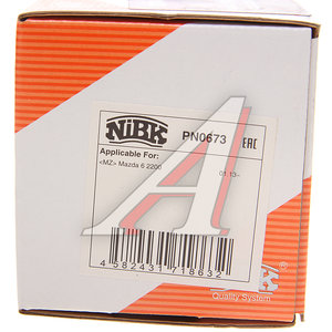 Изображение 5, PN0673 Колодки тормозные MAZDA 6 (15-) задние (4шт.) NIBK