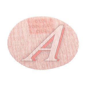 Изображение 1, NP-NET-150-400 Круг шлифовальный на сетке D150 P400 NAPOLEON