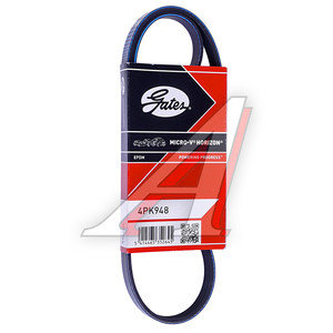 Изображение 2, 4PK948 Ремень приводной поликлиновой 4PK948 GATES