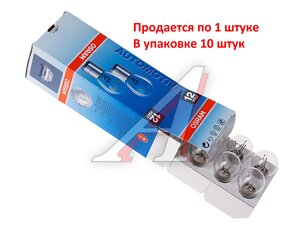 Изображение 3, 7225 Лампа 12V P21/4W BAZ15d OSRAM