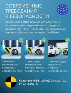 Изображение 3, 4690624042225 Автокресло детское 0-36кг (0+I-ll-IlI) 0-12лет dark green I-UNIX Isofix с боков.доп.защит.HAPPY BABY